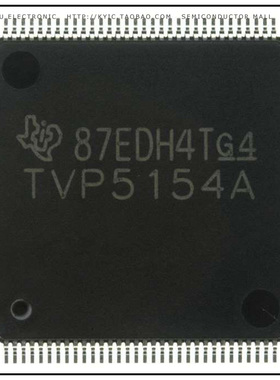 TVP5158IPNP【IC DECOD VIDEO PAL/NTSC 128HTQFP】