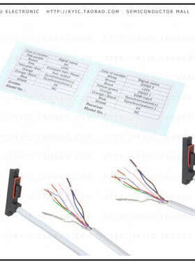 SF2B-CCB7【8-CORE BOTTOM CAP CABLE CABLE 7M】