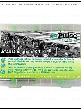 UKIT-008BM【KIT AECQ XFMR CMC BATT MNGT SYST】