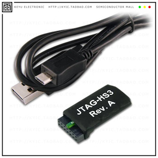 410-299【PROGRAMMING CABLE JTAG HS3】