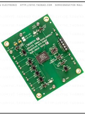 DC1503A-B【EVALUATION KIT TRXR LTM2881-5】