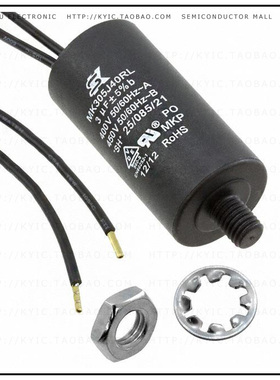 68462-4-7320【3 MICROF CAPACITOR】