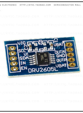 DRV2605LDGSEVM-M【EVAL BOARD FOR DRV2605】