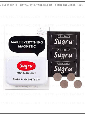 SUGRU-003【MAKE EVERYTHING MAGNETIC-SUGRU】