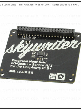 PIM058【SKYWRITER HAT (INDIVIDUAL)】