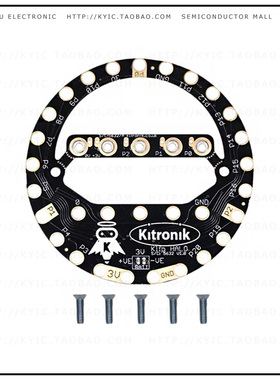 5632【KLIP HALO FOR THE BBC MICRO:BIT】