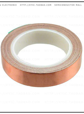 1/2-6-1194【TAPE COPPER FOIL 12.7MMX5.48M】