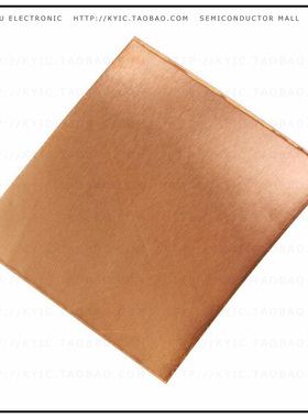 5-1345-1/2S【SHEET COPPER FOIL 12.7MM SQ 5/PK】