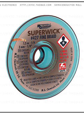 427【DESOLDER BRAID ROSIN 0.125' 5'】