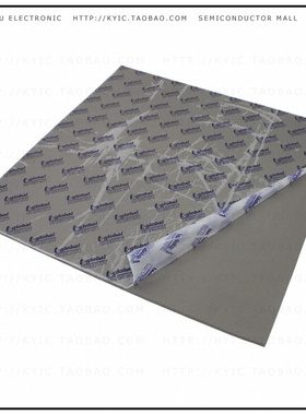 H48-6C-320-320-5.0-1A【THERM PAD 320MMX320MM W/ADH GRAY】