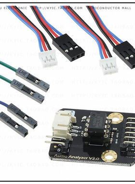 DFR0126【AUDIO ANALYZER】