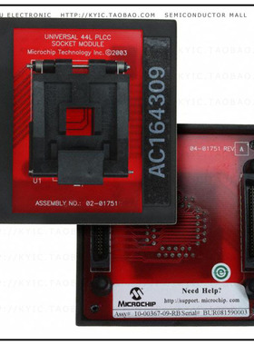AC164309【MODULE SKT FOR PM3 44PLCC】