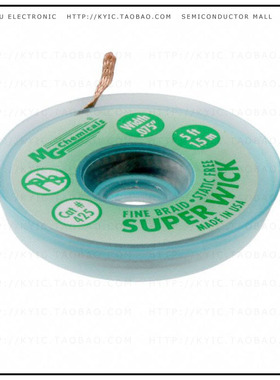 425-10【DESOLDER BRAID 10 PACK】