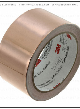 1181 2' X 18 YDS【TAPE COPPER FOIL 2' X 18YDS】