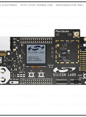 SLWSTK6062B【EFR32 FLEX GECKO 2400/490 MHZ WI】