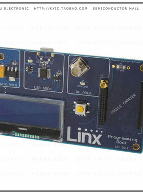 MDEV-PGDOCK【DEV KIT TRM 900 TT PROGAM DOCK】