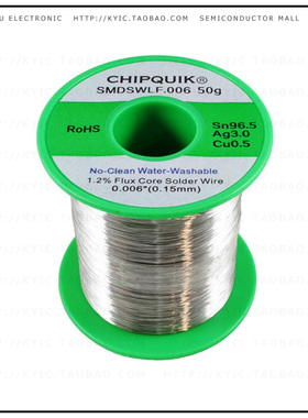 SMDSWLF.006 50G【LF SOLDER WIRE 96.5/3/0.5 TIN/SI】