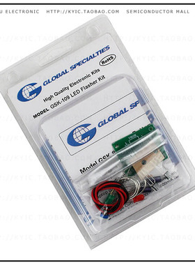 GSK-109【FLASHING LIGHT KIT 2 LEDS 6-9VDC】