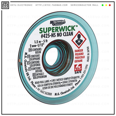 425-NS【DESOLDER BRAID NO-CLN 0.075' 5'】