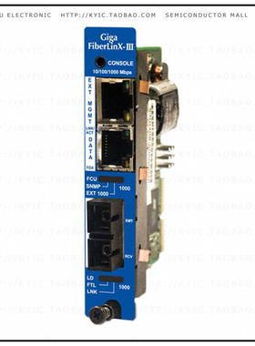 BB-856-14220【IMCV GIGA FIBERLINX-III TX/SSLX-】