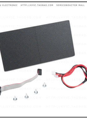 COM-14718【ADDRESS LED MATRIX SERIAL RGB】