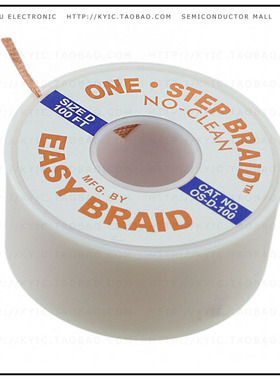 OS-D-100【DESOLDR BRAID NO-CLN 0.1' 100'】