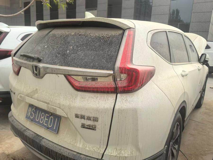 5月9日和田地区豫S-U8E01东风本田CR-V小型普通客车一辆网络拍卖公告