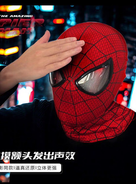蜘蛛侠头套面具超凡COS眼睛可动