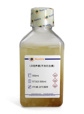 LB培养基(不含抗生素)碧云天 ST163