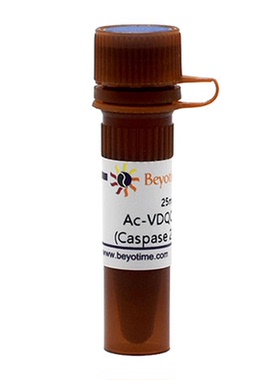 Ac-VDQQD-pNA (Caspase 2显色底物)  P9705  碧云天生物