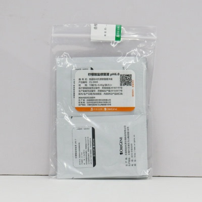 ZLI-9065-2000ml Citrate柠檬酸盐缓冲液（pH6.0）