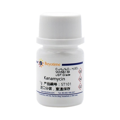 Kanamycin 碧云天 ST101