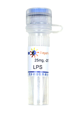 LPS (TLR4激活剂) 碧云天生物  S1732
