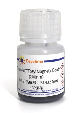 BeyoMag™ Tosyl Magnetic Beads (甲苯磺酰基磁珠, 200nm) ST432