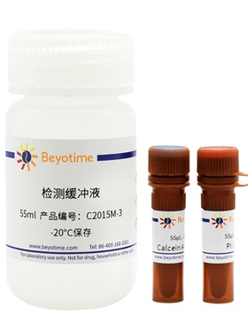 Calcein/PI细胞活性与细胞毒性检测试剂盒C2015S C2015M细胞活死