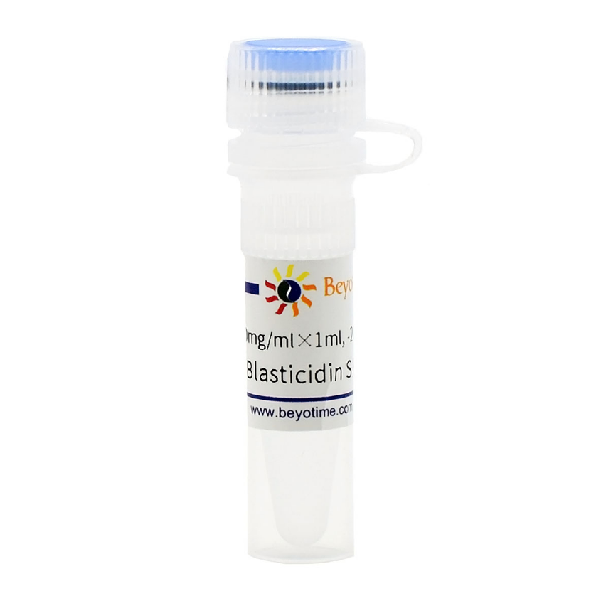 ST018 Blasticidin S HCl (灭瘟素S) 杀稻瘟菌素S 碧云天