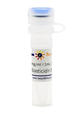 Blasticidin S HCl (灭瘟素S)  碧云天生物 ST018