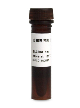 BL720A 赤霉素溶液(GA3)1mg/ml