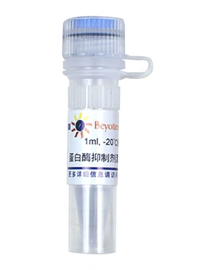 蛋白酶抑制剂混合物(His-Tag蛋白纯化用, 100X)  P1030 P1031