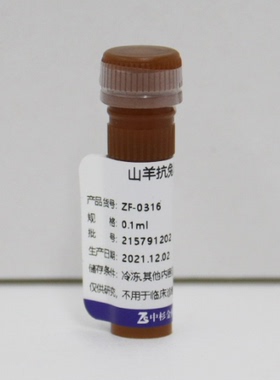ZF-0316-0.1ml 试剂aRbIgG（H+L）/TRITC