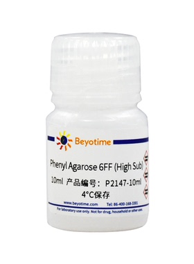Phenyl Agarose 6FF (High Sub) (高取代度Phenyl琼脂糖凝胶)