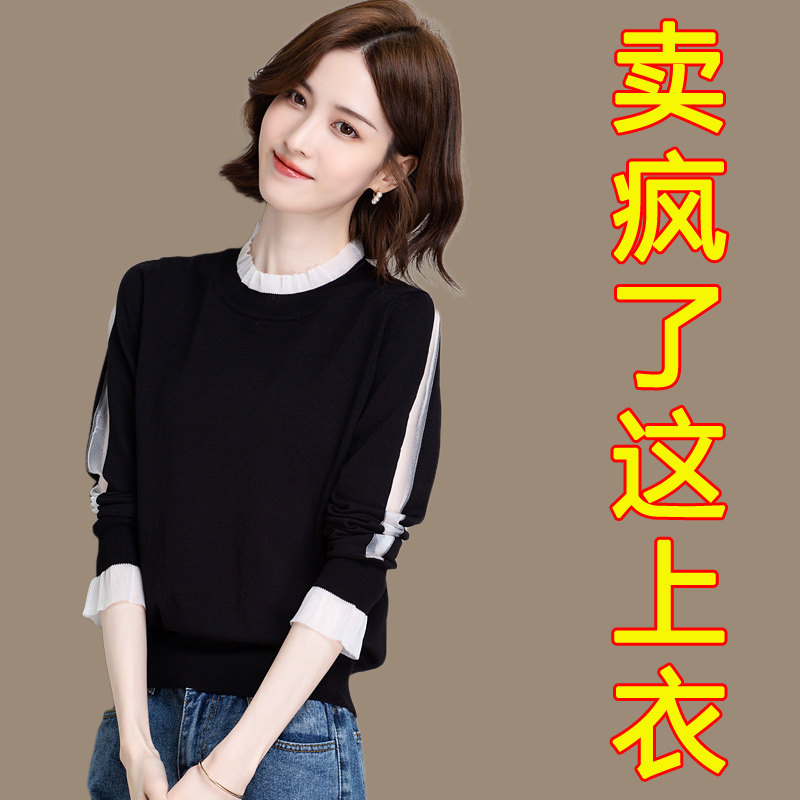 早秋女上衣冰丝针织衫蕾丝镂空