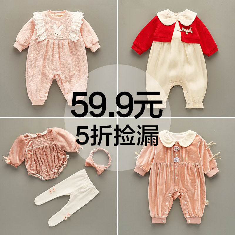 清仓婴儿衣服春装女宝宝加绒连体衣秋冬套装公主超萌洋气哈衣冬装