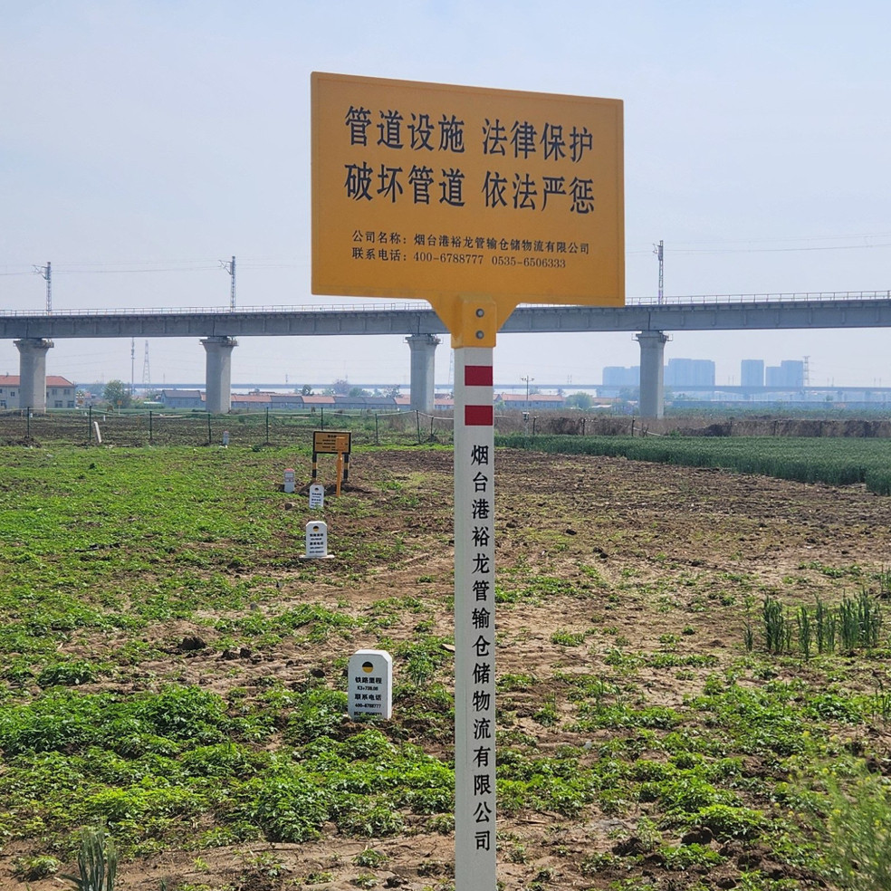 玻璃钢警示牌电力燃气光缆高压危标识牌