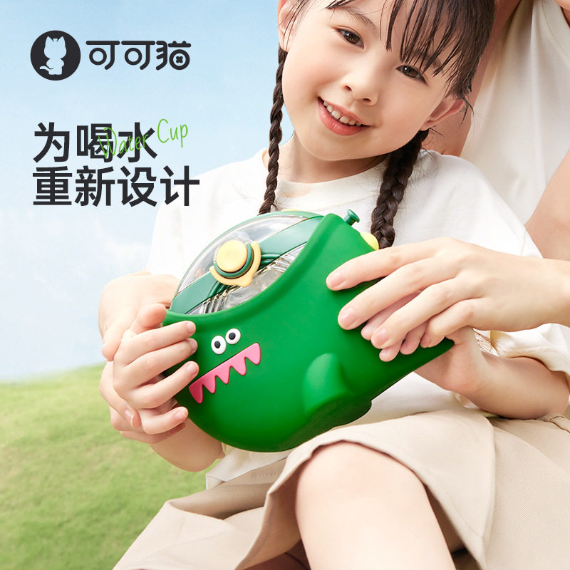 可可猫恐龙圆形吸管杯儿童水杯学生防摔便携水壶可爱高颜值女夏天