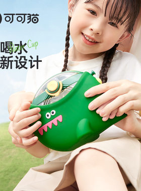可可猫恐龙圆形吸管杯儿童水杯学生防摔便携水壶可爱高颜值女夏天