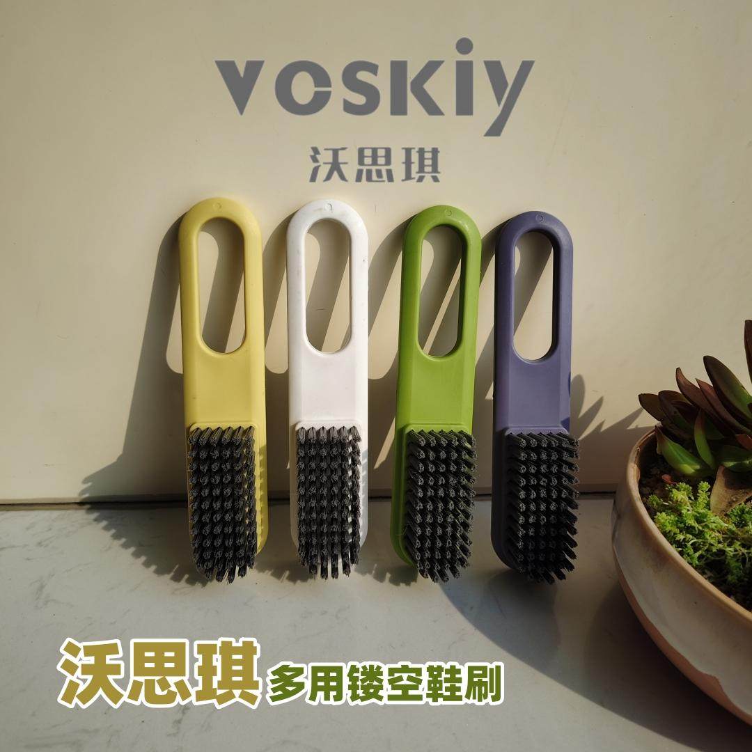 沃思琪镂空鞋刷子专用洗鞋刷子鞋刷神器不伤鞋家用硬毛强力清洁器,家庭/个人清洁工具,衣物刷,淘宝优惠券,粉丝福利购,淘宝优惠卷