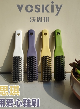 沃思琪爱心鞋刷加密丝PP刷清理鞋边鞋底洗鞋旅游鞋边清理硬刷清洗