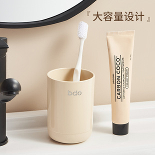 bdo简雅口杯塑料洗漱杯沥水北欧风PP牙刷杯简约时尚牙缸奶油风