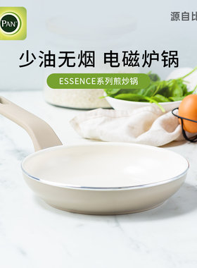 greenpan格林攀平底锅陶瓷不粘锅煎锅家用锅牛排电磁炉燃气灶通用